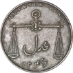 Copper Quarter Anna Coin of East India Company of Bombay Presidency.