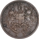 Copper Half Anna Coin of Bombay Presidency.