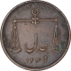 Copper Half Anna Coin of Bombay Presidency.