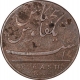 Copper Five Cash Coin of Madras Presidency.