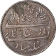 Silver One  Rupee Coin  of Arkot Mint  of Madras Presidency.