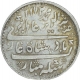 Silver One Rupee Coin  of Madras Mint of Madras Presidency.