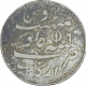 Silver One Rupee Coin  of Madras Mint of Madras Presidency.