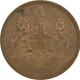 Copper One Twelfth Anna Coin of East India Company of Bombay Mint of 1848.