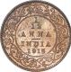 Bronze One Twelfth Anna Coin of King George V of Calcutta Mint of 1915.