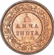 Bronze One Twelfth Anna Coin of King George V of Calcutta Mint of 1930.