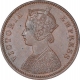 Copper One Quarter Anna Coin of Victoria Empress of Calcutta Mint of 1882