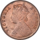 Copper One Quarter Anna Coin of Victoria Empress of Calcutta Mint of 1897.