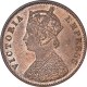 Copper Quarter Anna Coin of Victoria Empress of Calcutta Mint of 1900.