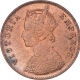 Copper One Quarter Anna  Coin of Victoria Empress of Calcutta Mint of 1901.