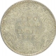 Silver Two Annas Coin  of Victoria Queen of Calcutta Mint of 1875.