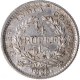 Silver Quarter Rupee Coin of King William IIII of Calcutta Mint of 1835.