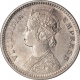 Silver Quarter Rupee Coin of Victoria Empress of Calcutta Mint of 1886.