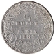 Silver Quarter Rupee Coin of Victoria Empress of Bombay Mint of 1887.