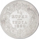 Silver Quarter Rupee Coin  of Victoria Empress of Calcutta Mint of 1890.