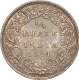 Silver Quarter Rupee Coin  of Victoria Empress of Bombay Mint of 1894.