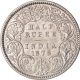 Silver Half Rupee Coin  of Victoria Empress of Calcutta Mint of 1878.