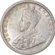 Silver Half Rupee Coin of King George V of Calcutta Mint of 1916.