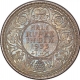 Silver Half Rupee Coin of King George V of Calcutta Mint of 1933.