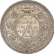 Silver Half Rupee Coin of King George VI of Lahore Mint of 1945.