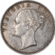 Silver One Rupee Coin of Victoria Queen of Madras Mint of 1840.