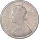 Silver Rupee Coin of Victoria Queen of Bombay Mint of 1862.