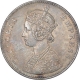 Silver One  Rupee Coin of Victoria Empress of Calcutta Mint of 1878.