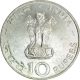 Silver Ten Rupees Coin  of Food For All of Bombay Mint of the Year 1970.