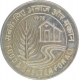 Silver Ten  Rupees Coin of Food and A Shelter For All of Bombay Mint of the Year 1978.