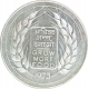 Silver Twenty Rupees Coin of Grow More Food of Bombay Mint of the Year 1973.