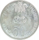 Silver Fifty Rupees Coin of Food and Work For All of  Bombay Mint of the Year 1976.