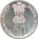 Silver Fifty Rupees Coin  of Food and Shelter for All of Bombay Mint of the Year 1978.