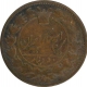 Copper Fifty Dinars Coin of Naser udl Din Shah Qajar of Iran.