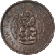 Copper One Penny Coin of King George VI of New Zeland.