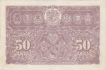 Fifty Cents Bank Note of Malaya of King George VI of 1941.