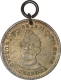 Nickel Medal of Netaji Subhas Chandra Bose.