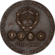 Bronze Lenin Medallion of Russia.