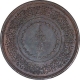 Copper Medallion of Agha Khan of Canada.