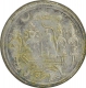 Nickel Temple Token of Ramdarbar.