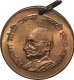 Copper Medal of Gandhi Birth Centenary.