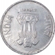 Error Republic India Steel Two Rupees Coin of Bombay Mint of the Year 2014.