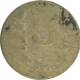 Error Cupro Nickle Five Rupees Coin of Republic India.