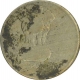 Error Cupro Nickle Five Rupees Coin of Republic India.