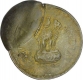 Error Cupro Nickle Five Rupees Coin of Republic India.