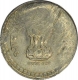 Error Cupro Nickle Five Rupees Coin of Republic India.