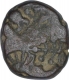 Punch Marked Copper Coin of Ujjaini Region.