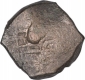 Copper Alloy Coin of Kaushambhi Region of Magh Dynasty.