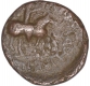 Copper Coin of Soter Megas of Kushan Dynasty.