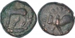 Copper Coins of Ganapatinaga of Nagas of Padmavati.