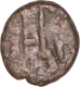 Copper Coin of Ramagupta of Gupta Empire With Sun and Moon Symbols.